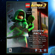 Illustration for article titled Conan O'Brien? The Green Loontern? LEGO Batman 3 Keeps Getting Better